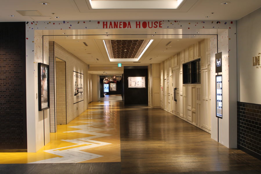 HANEDA HOUSEエントランス